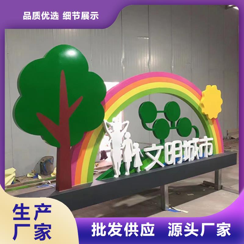 景观小品厂家10年经验