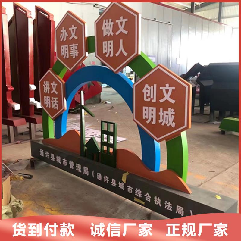 核心景观小品雕塑种类齐全