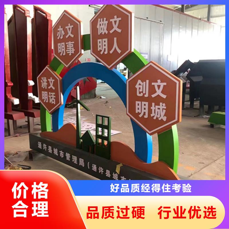 法治景观小品雕塑实力雄厚