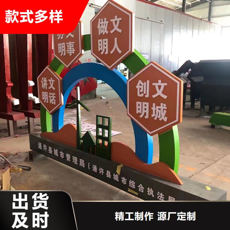 公园景观小品信赖