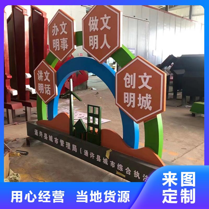 景观雕塑小品为您服务