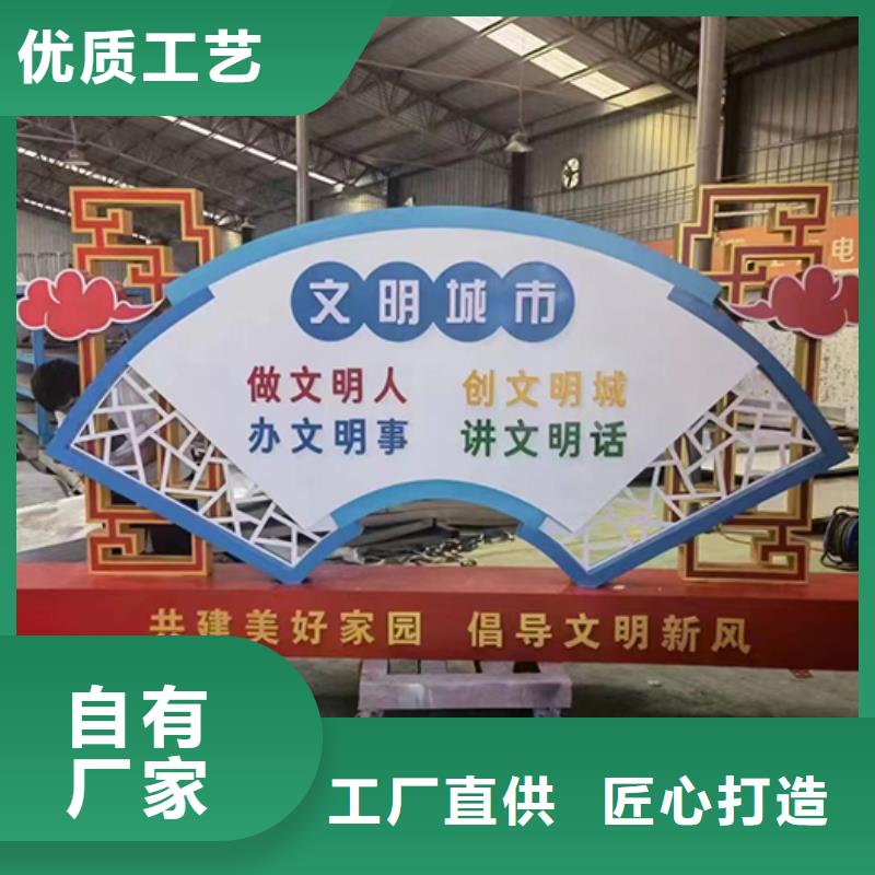 景观小品厂家规格齐全