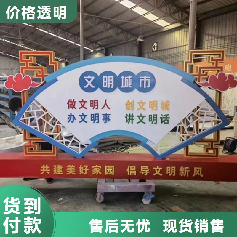 校园景观小品无中间商