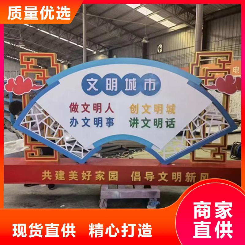 景观小品宣传牌品质过关