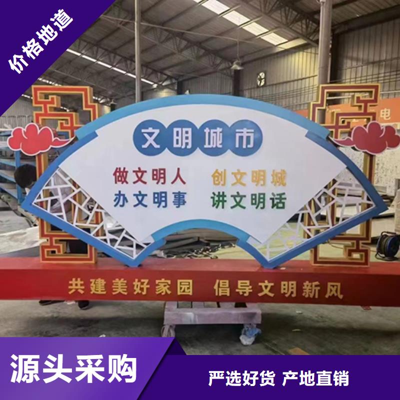 不锈钢景观小品质量优