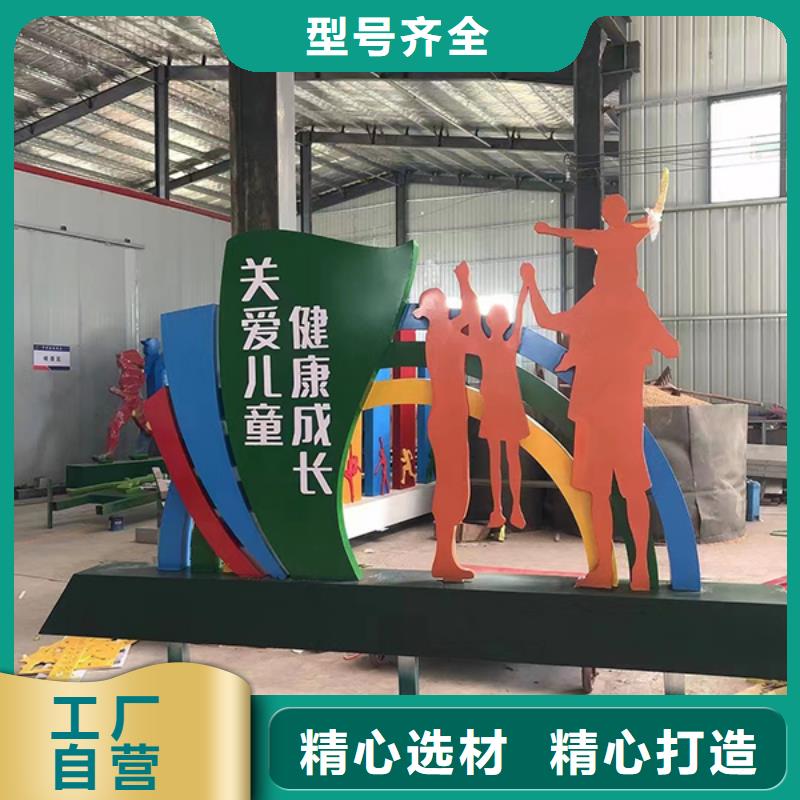 园区景观小品全国发货