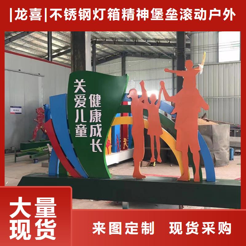 景观雕塑小品质量保证