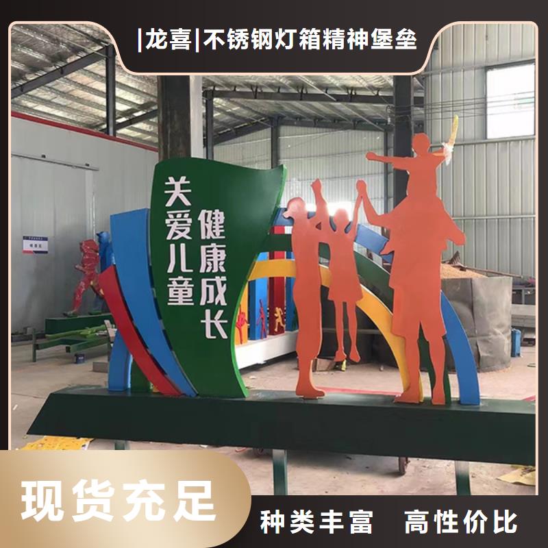 网红景观小品雕塑10年经验