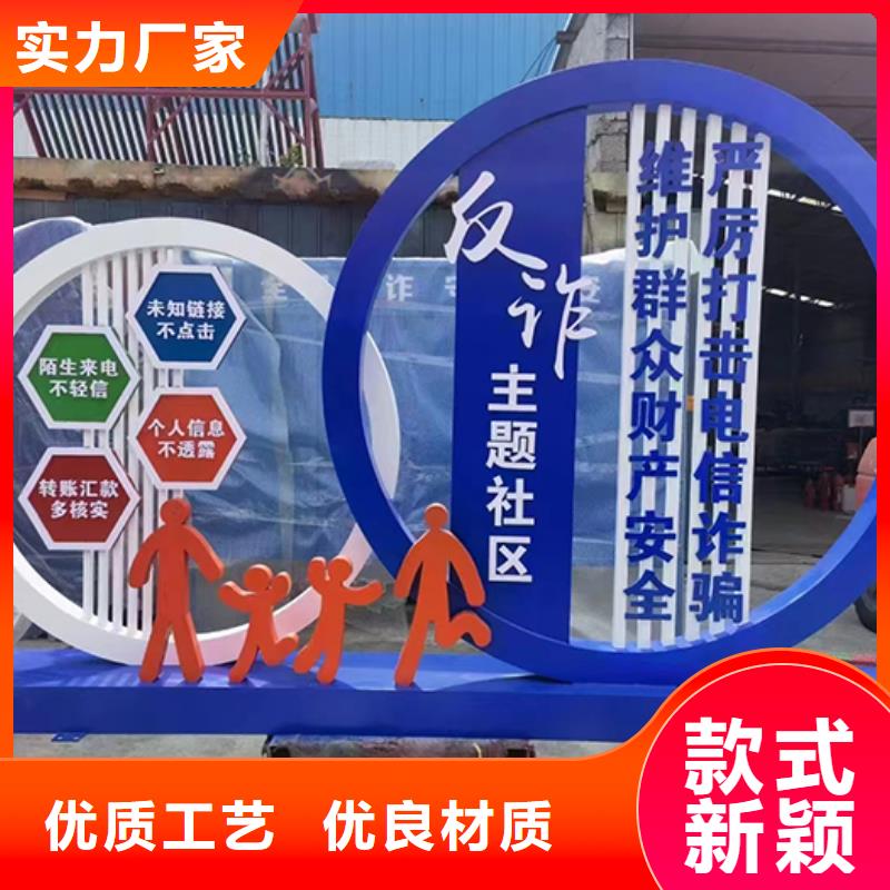 景观小品欢迎电询