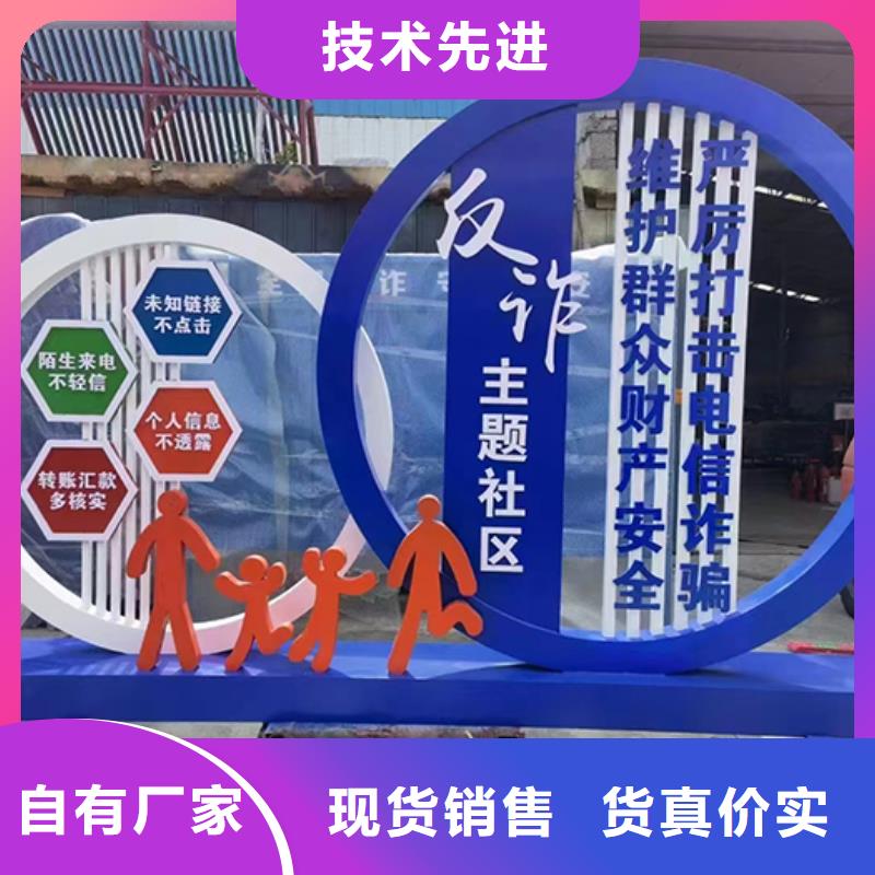 网红景观小品来图定制