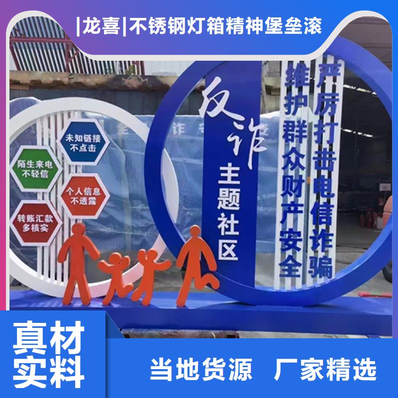 室外景观小品免费咨询