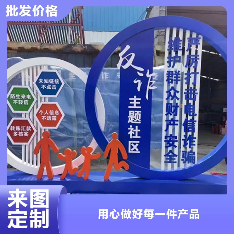 公园装饰景观小品全国发货