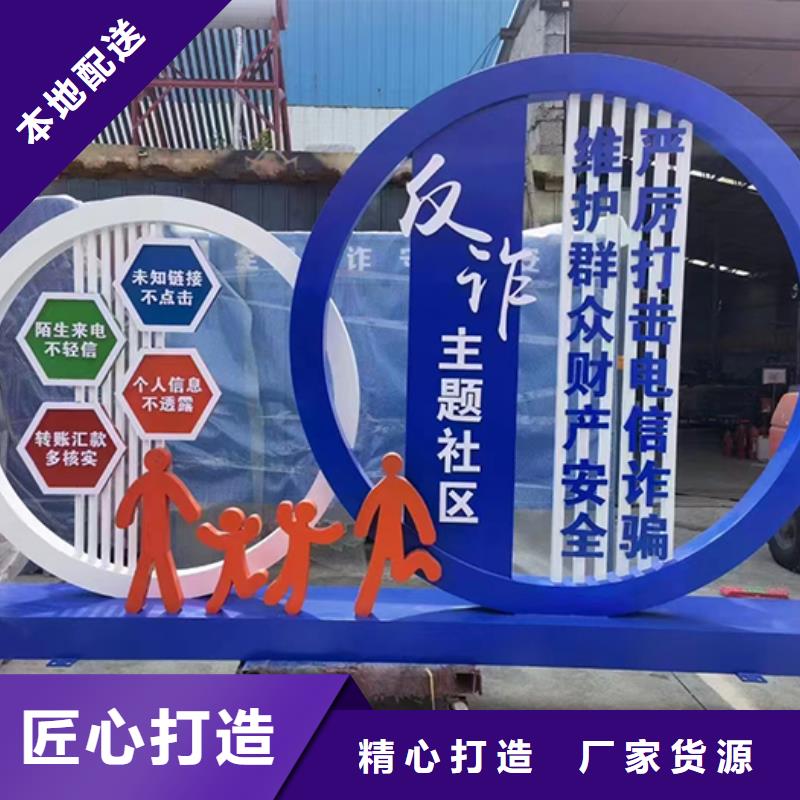 乡村景观小品雕塑施工团队