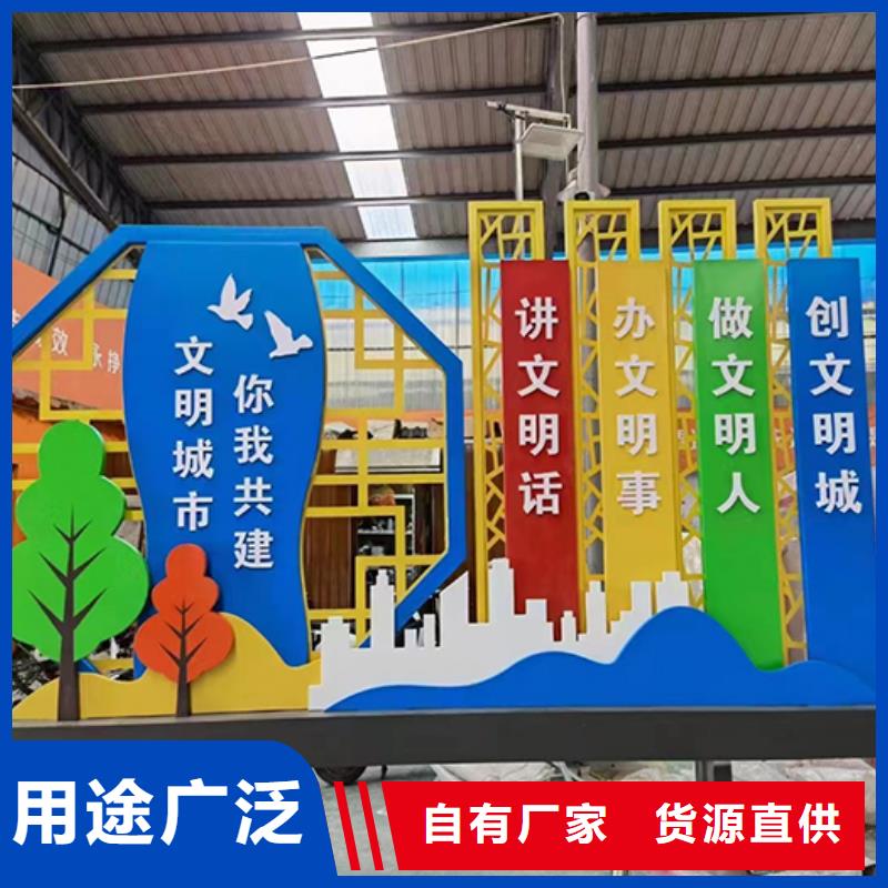 公园景观小品按需定制