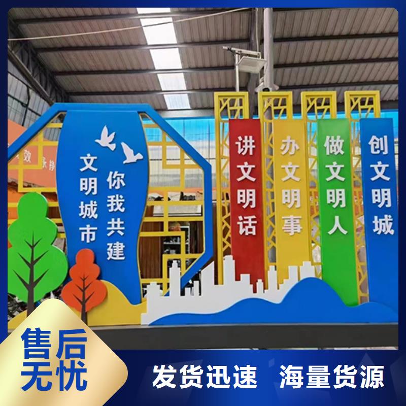 户外景观小品生产基地