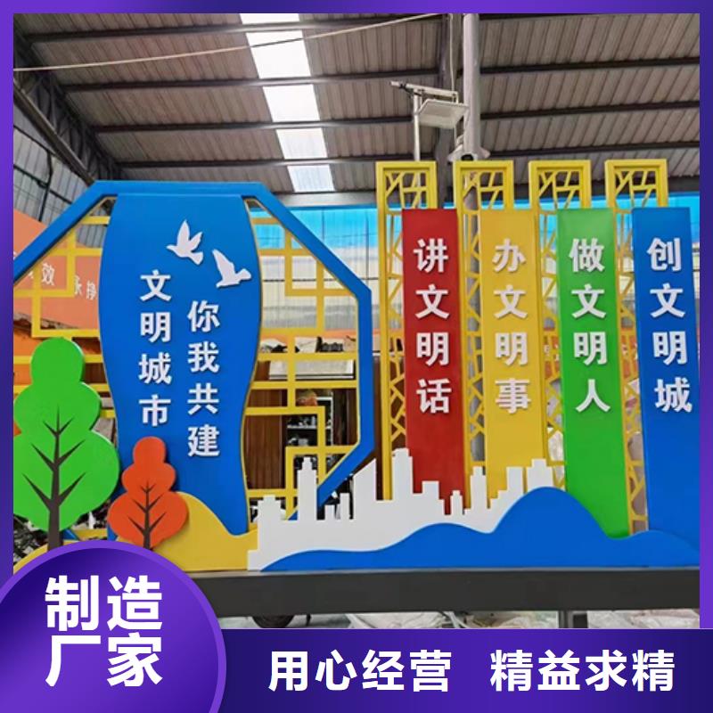 不锈钢景观小品质量优