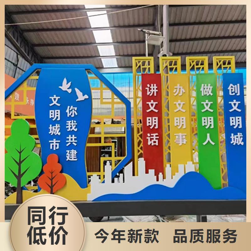 户外价值观景观小品品质放心