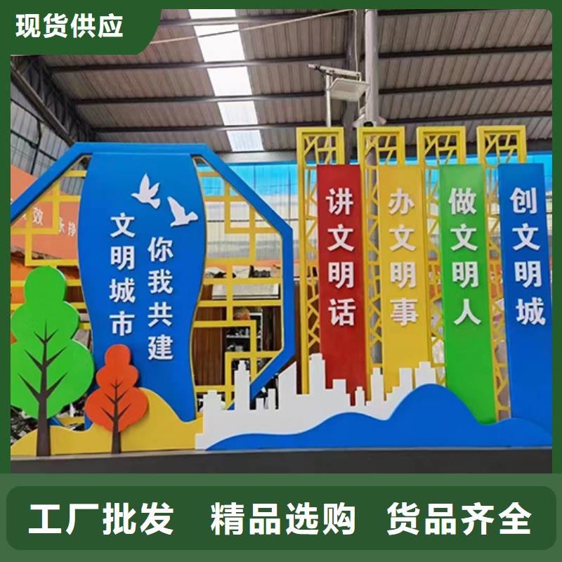 景观小品质量保证