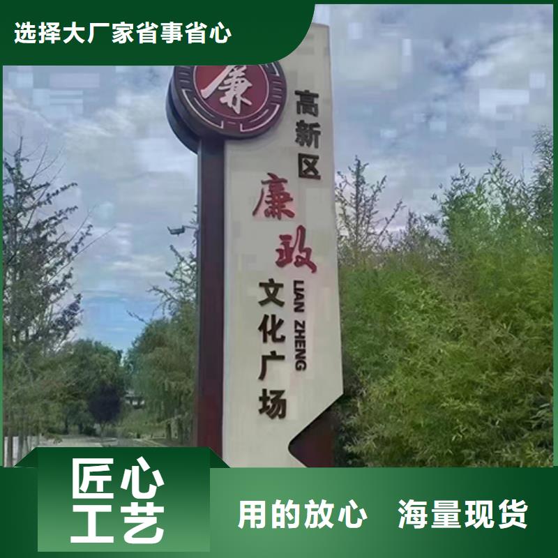 标志性景观小品质量可靠