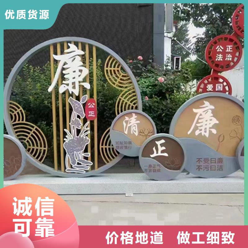 创建文明景观小品量大从优