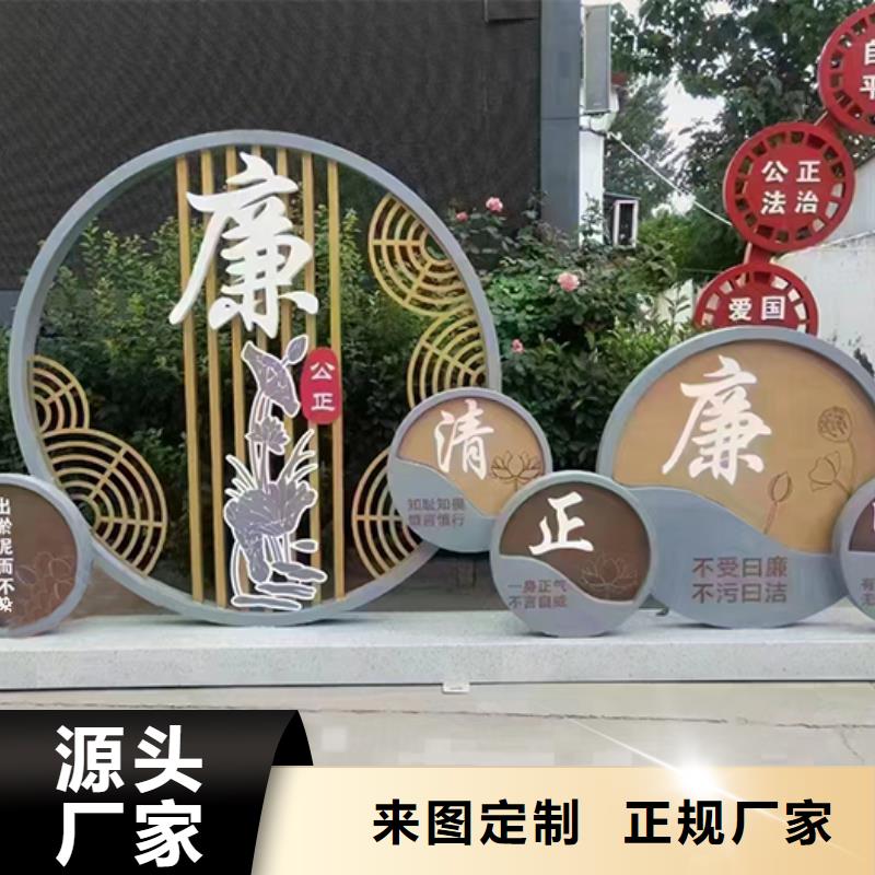 园区景观小品全国发货