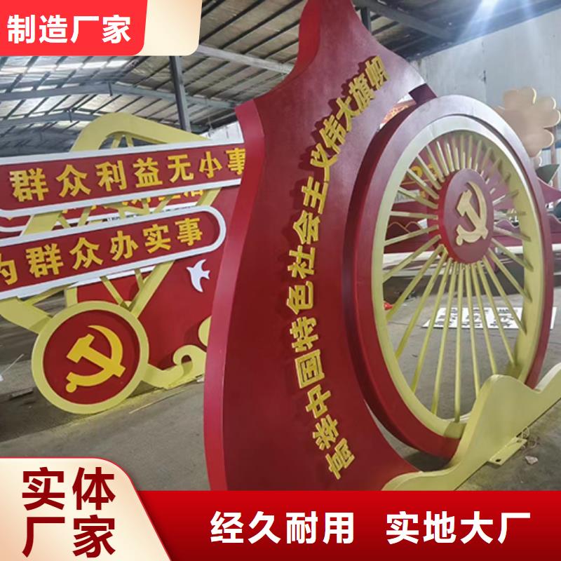 户外景区景观小品订制