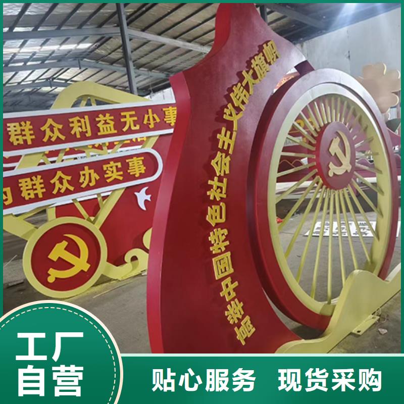 户外景观小品生产基地