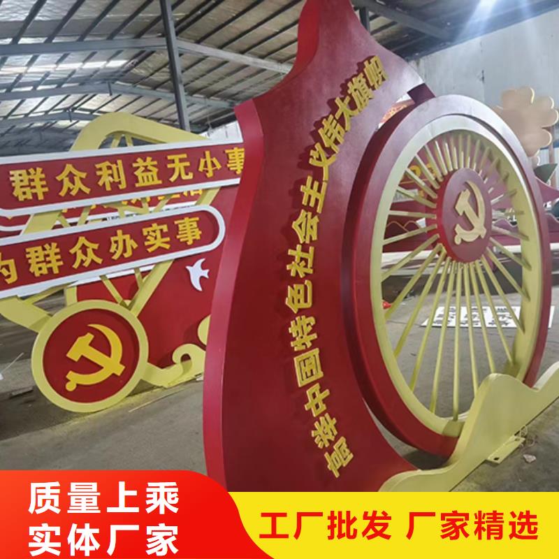公园景观小品生产厂家