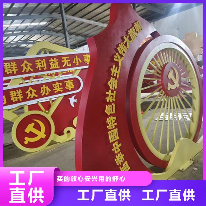 景观小品靠谱厂家