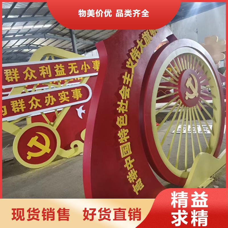 景区景观小品承接