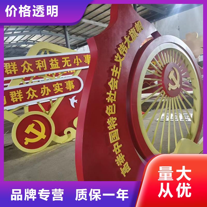 户外公园景观小品10年经验