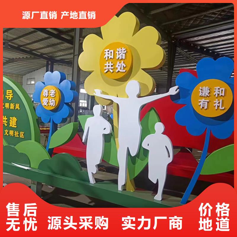 景区景观小品质量保证