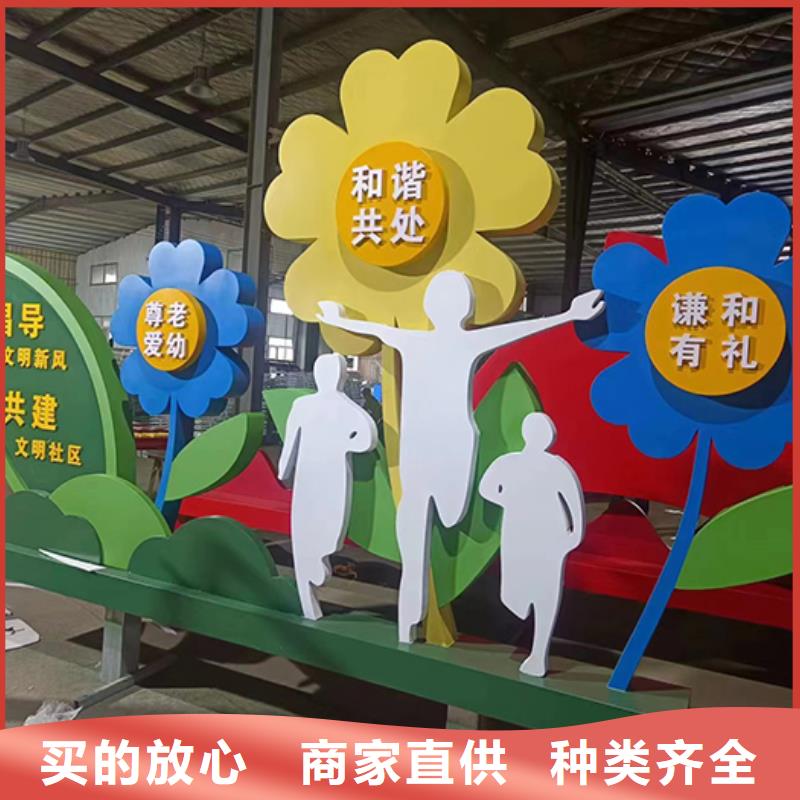 校园景观小品全国发货