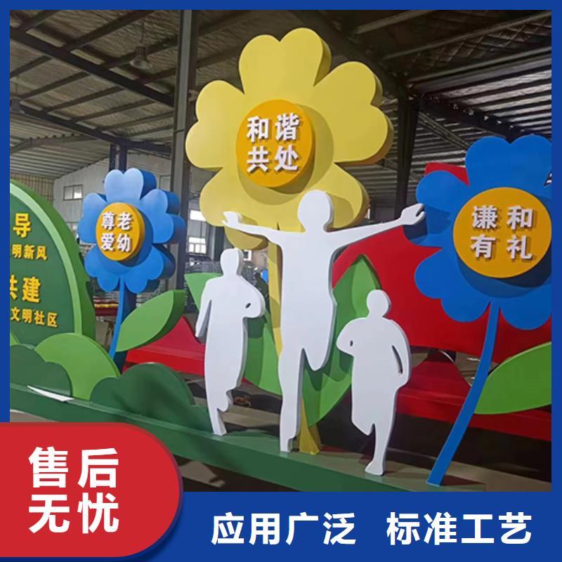 校园景观小品品牌厂家