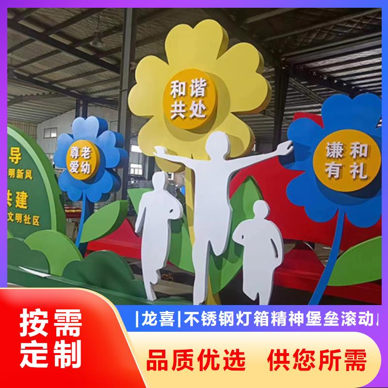 景观小品宣传牌品质过关