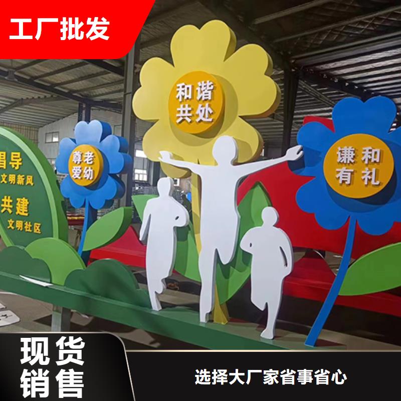 大型广场景观小品值得信赖