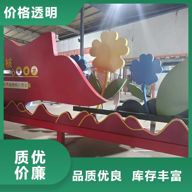 户外园林景观小区厂家价格