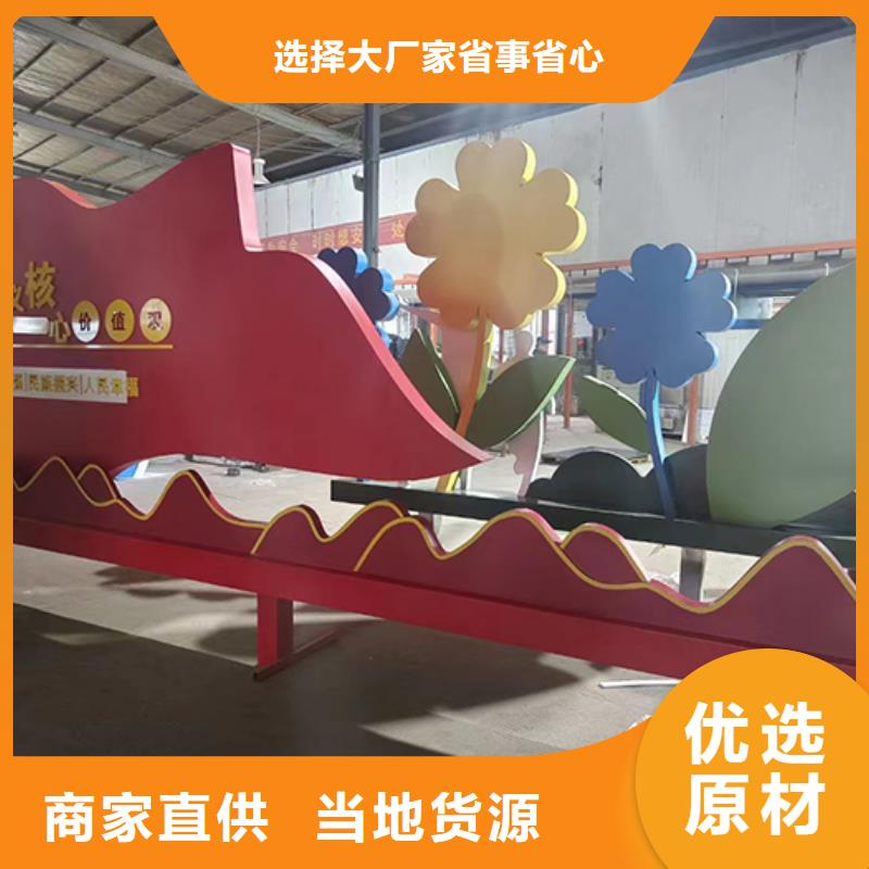 标志性景观小品品质放心