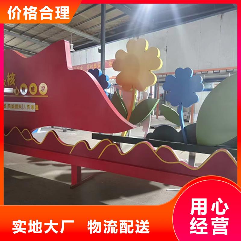 户外广场金属景观小品订制