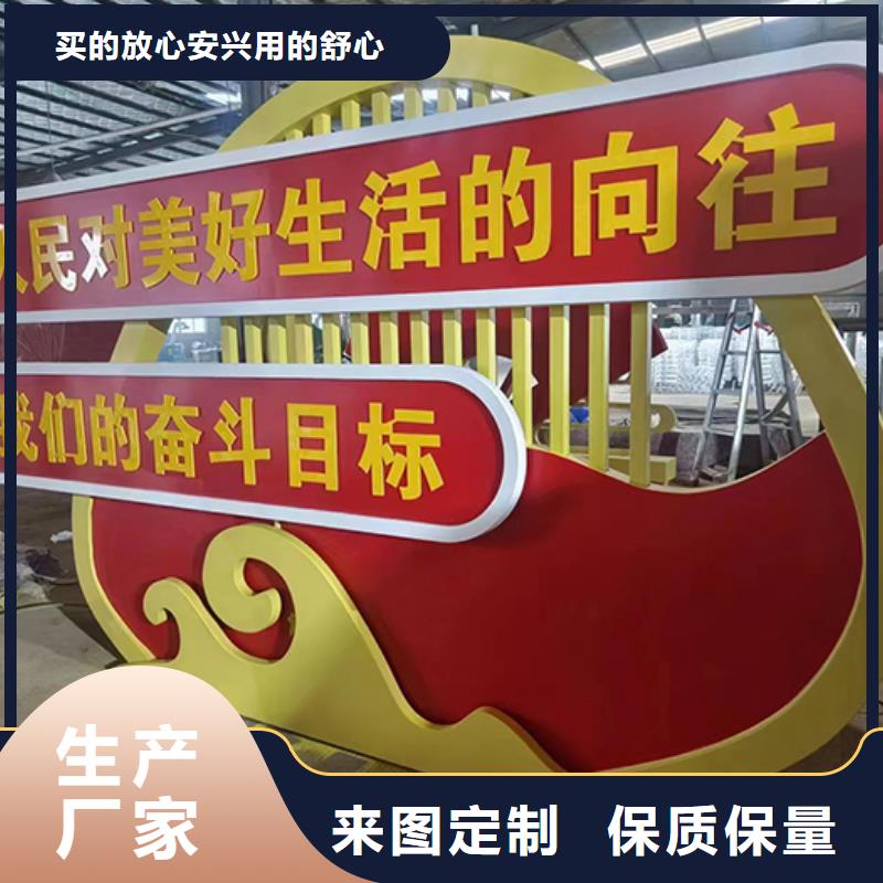景观小品定制种类齐全