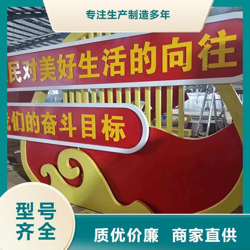 公园景观小品实体厂家