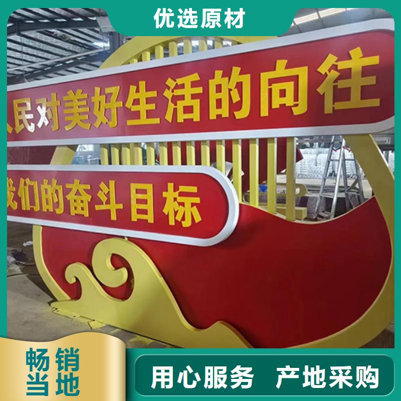 景区景观小品品质优