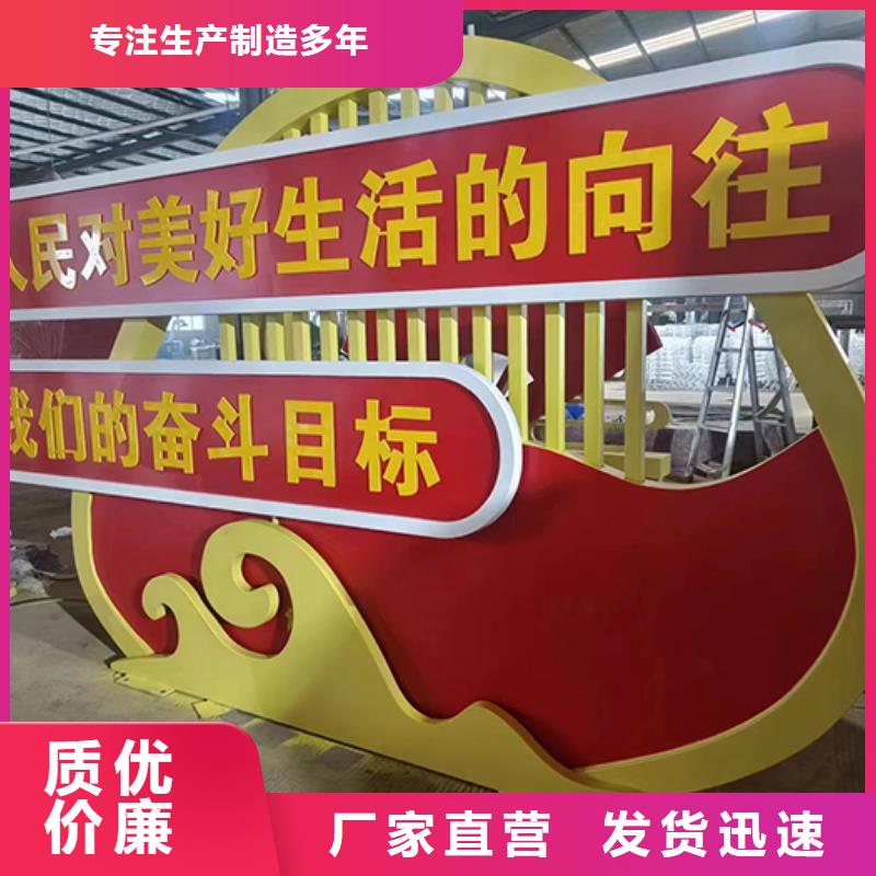 校园景观小品全国发货
