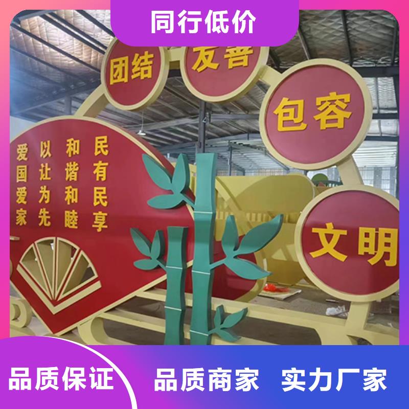 标志性景观小品型号齐全