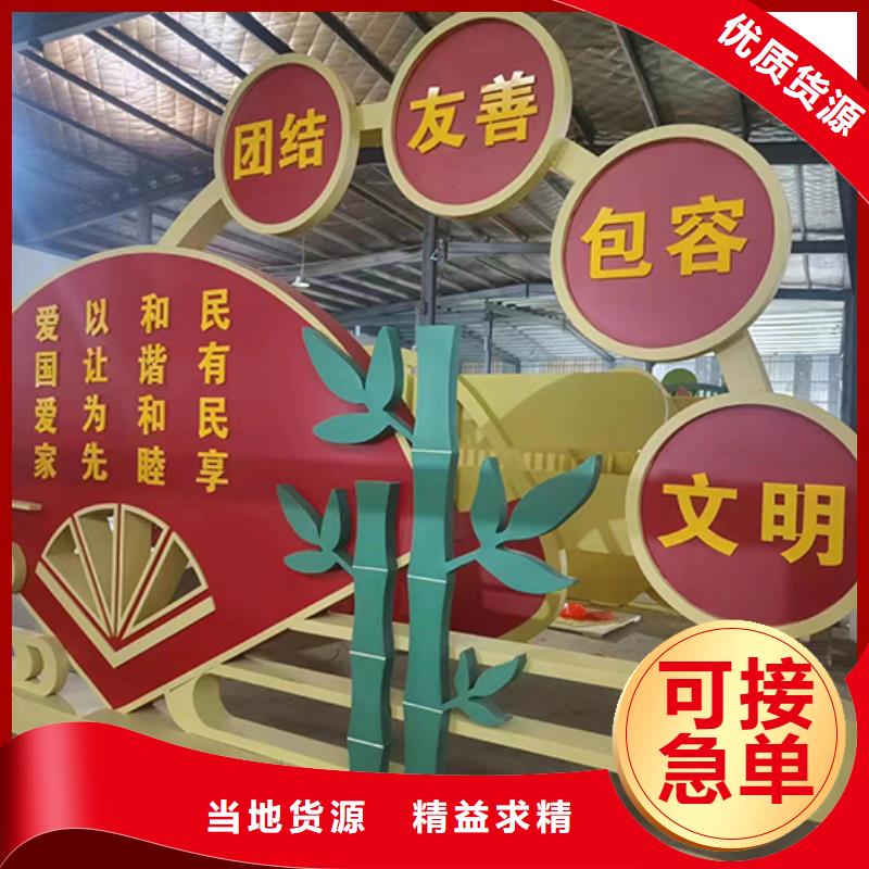 公园景观小品型号齐全