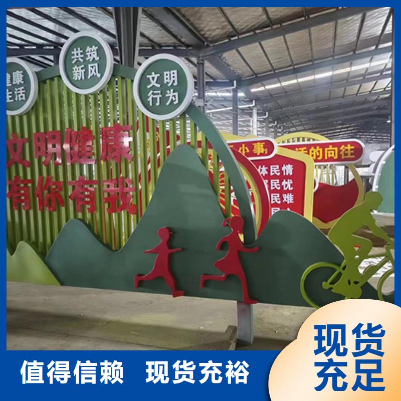 消防公园景观小品性价比高