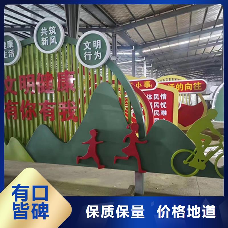 大型广场景观小品全国发货