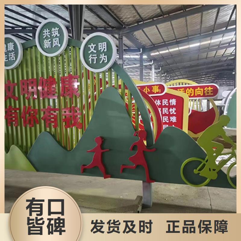 景观小品标识牌规格齐全