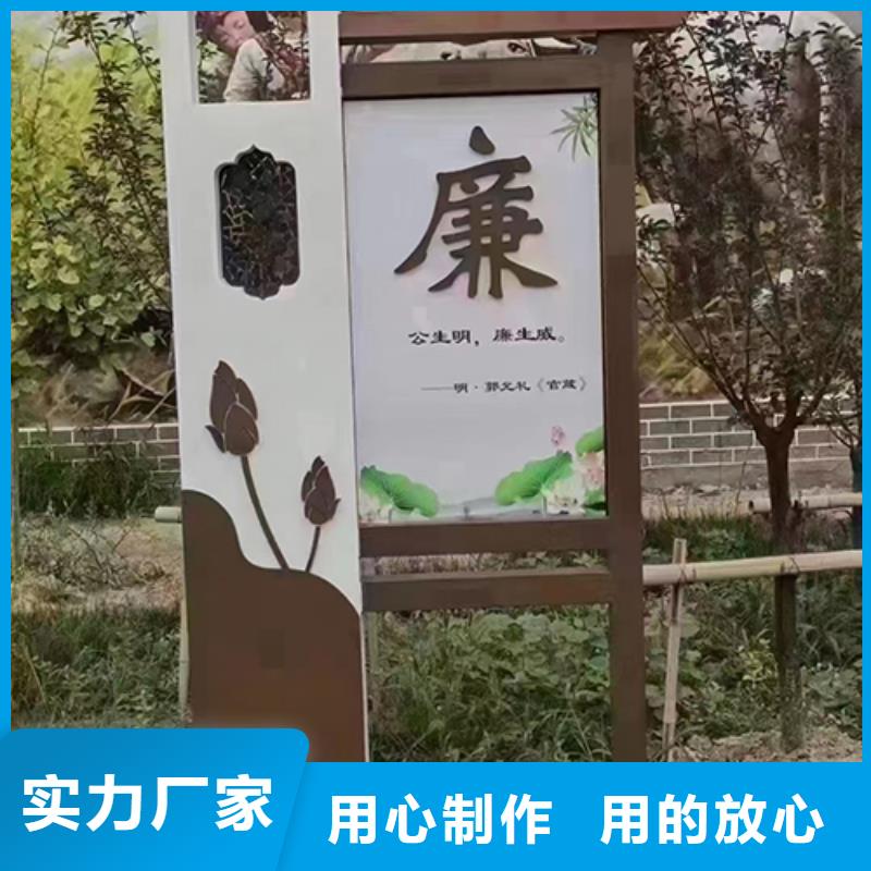 社会主义价值观景观小品货源充足