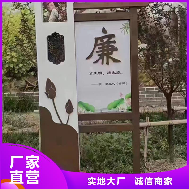 价值观景观小品生产厂家